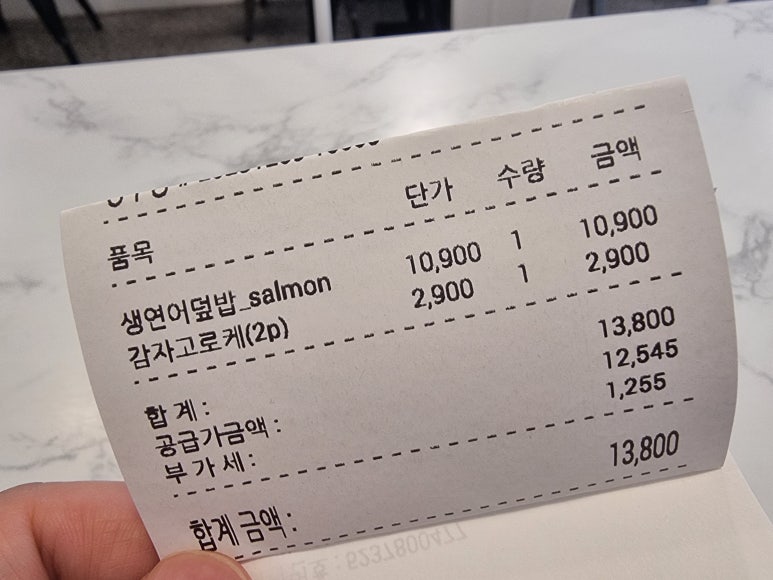호식당 이미지