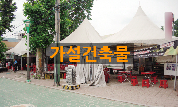 온유건축사사무소 이미지