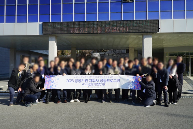 (주)글로벌파트너스 이미지