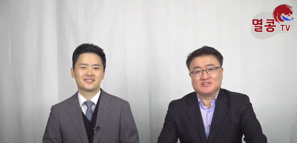 멸콩TV 이미지