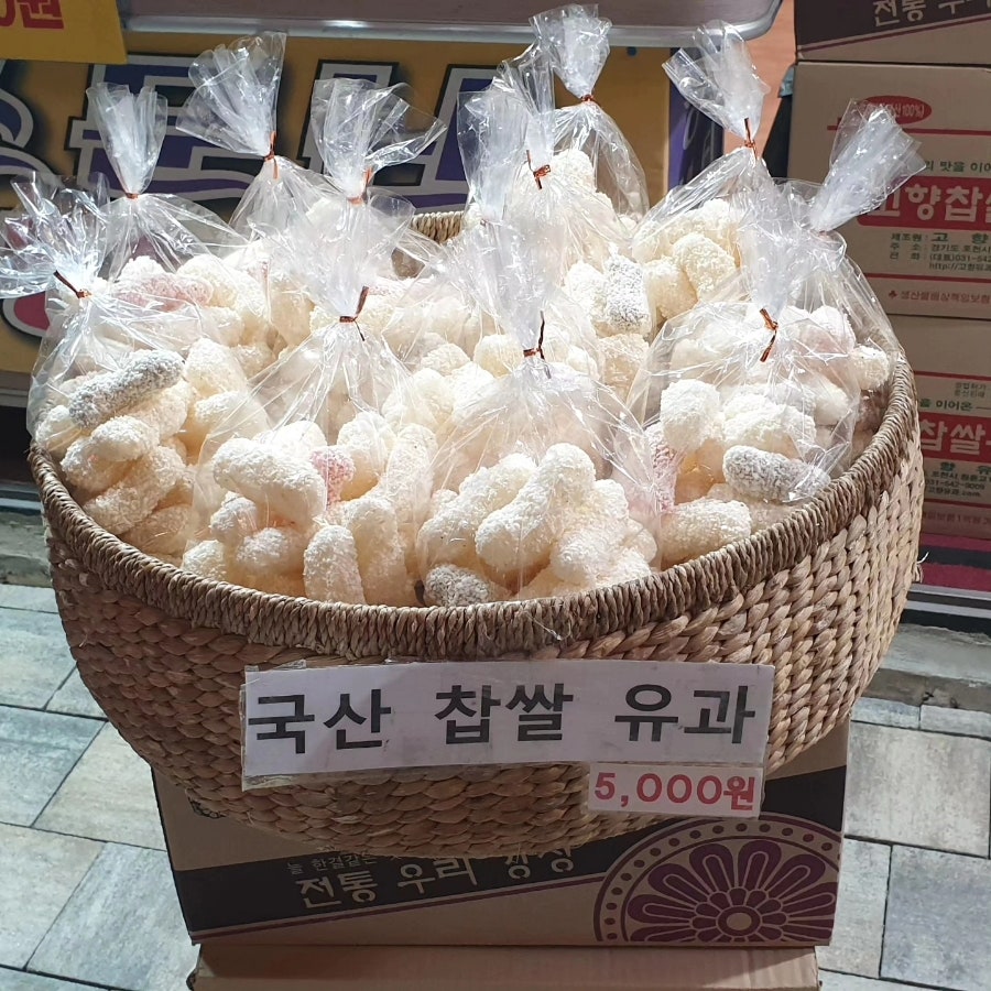 소문난땅콩 이미지