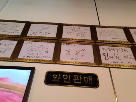 횡성한우장터정육식당 이미지