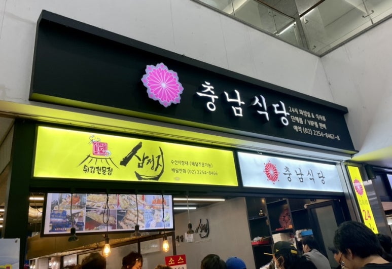 우가네왕갈비 이미지