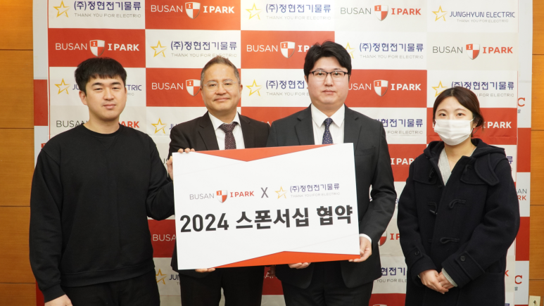 정현유통 이미지
