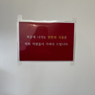 진주사누끼 이미지