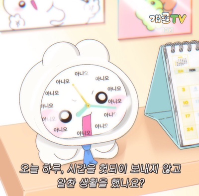 윤이네 마켓 이미지