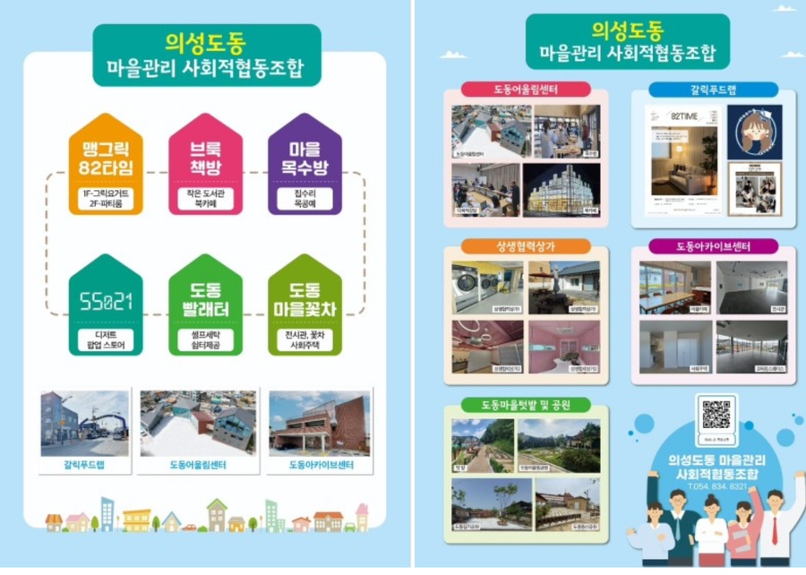 빨래터세탁소 이미지