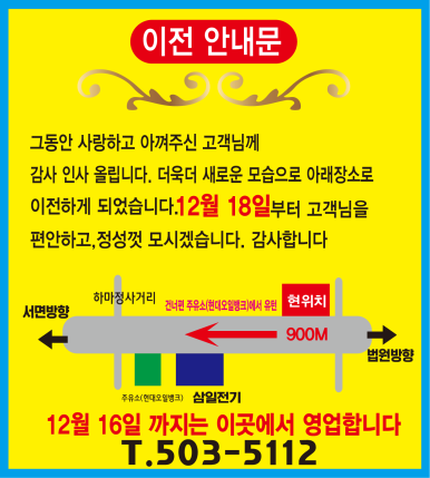삼일전기조명 이미지