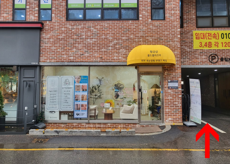 투썸플레이스관양현대점 이미지