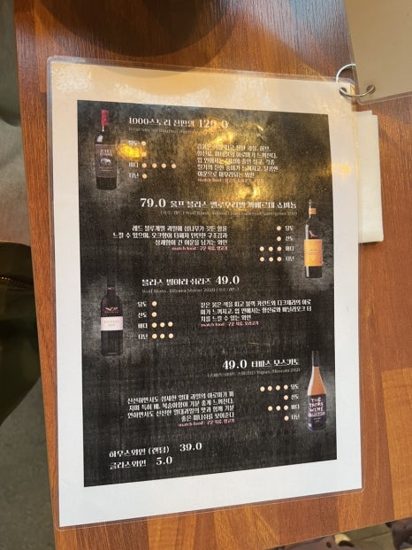 화레무송도트리플스트리트점 이미지