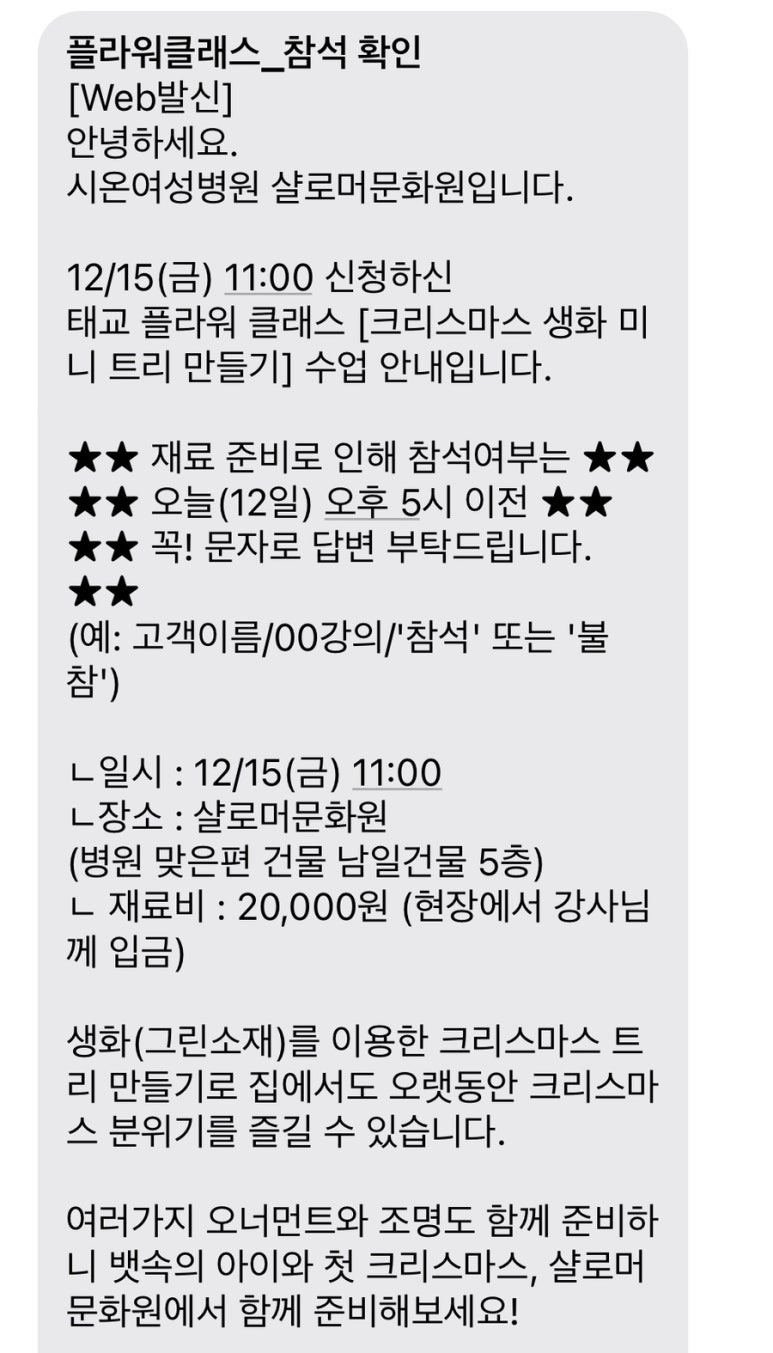 시온플라워 이미지