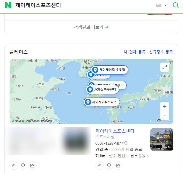 제이케이스포츠 이미지