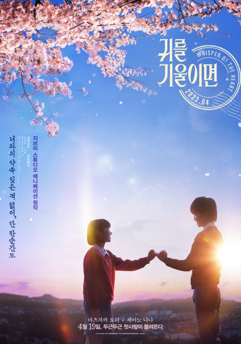 (주)토리엔터테인먼트 이미지