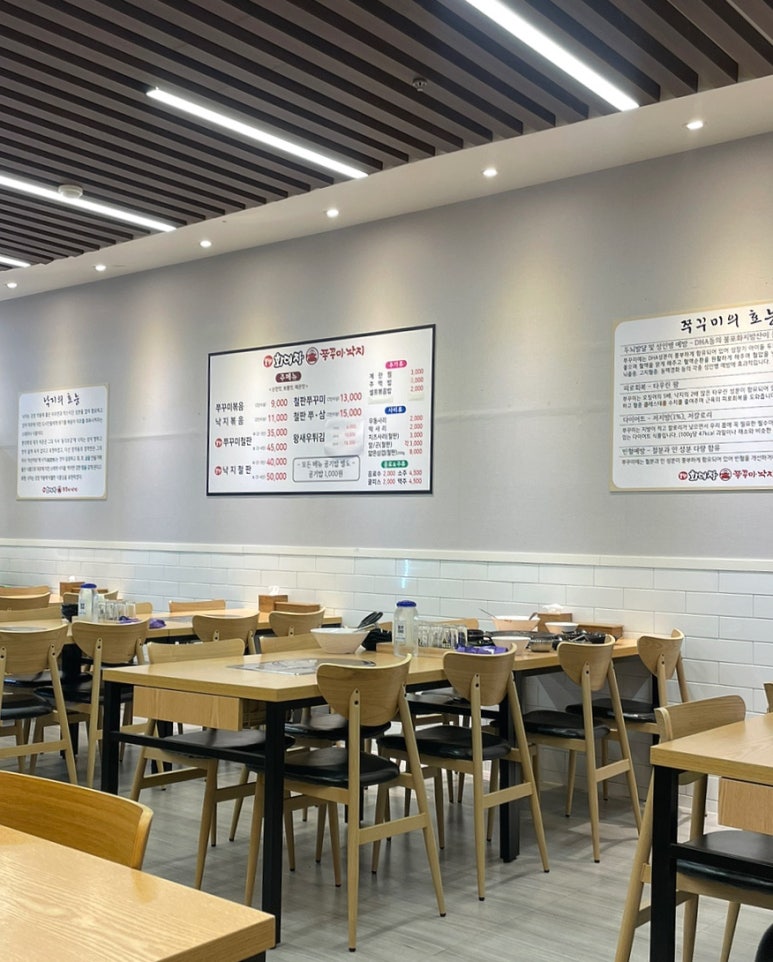 화대장 쭈꾸미·낙지 본점 이미지
