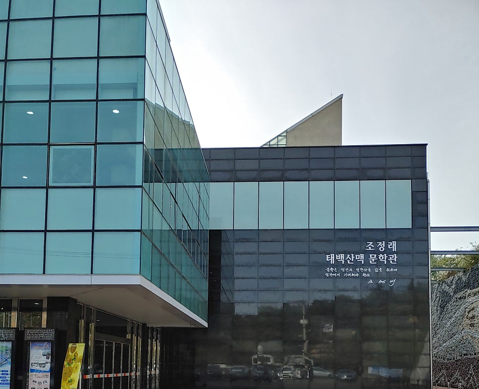 태백서점 이미지