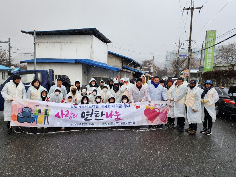 충청사랑연탄 이미지