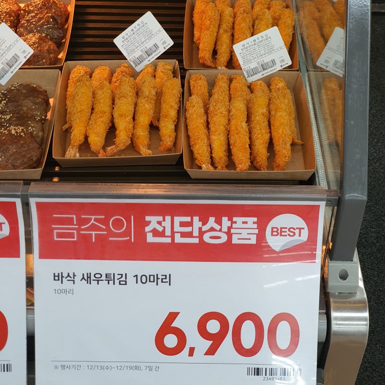 지에스더프레시동래 이미지