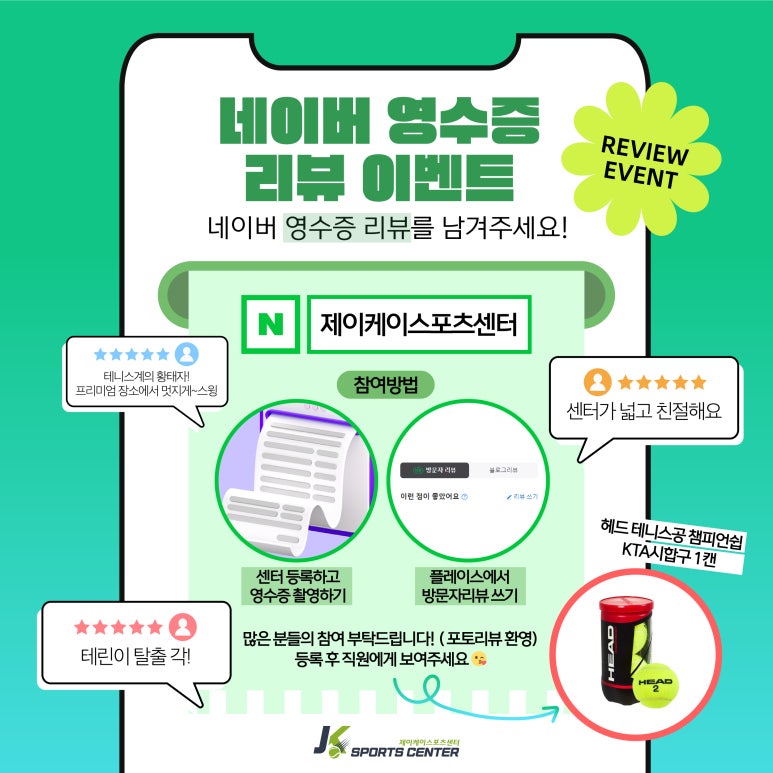 제이케이스포츠 이미지