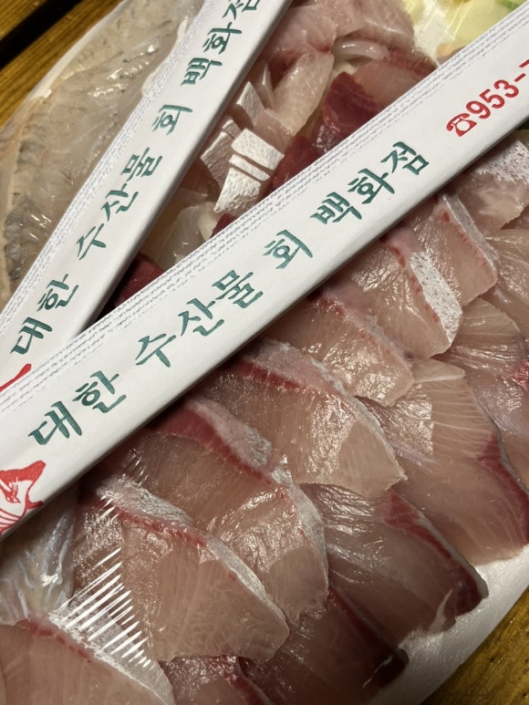 수산물도소매쎈터 이미지