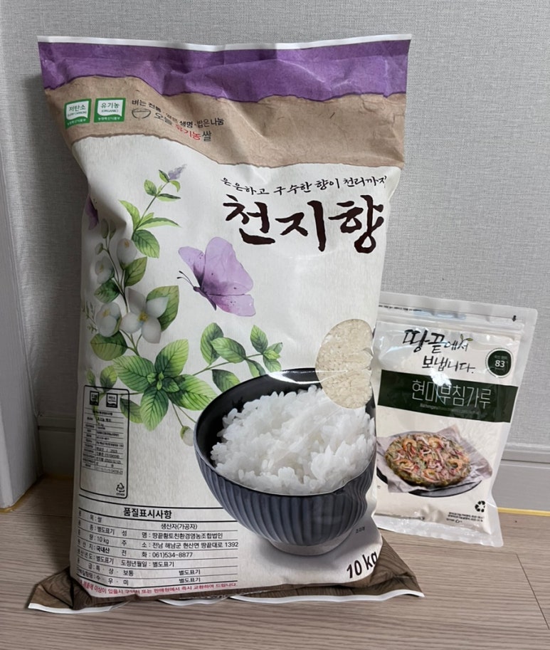 현미부침 이미지