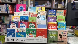 용인문고 이미지