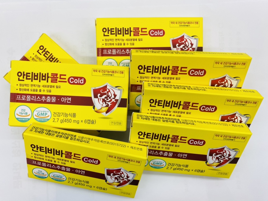 (주)예스킨 이미지