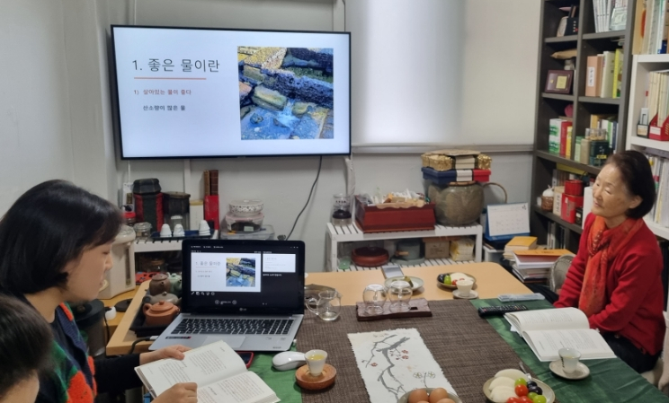 성균예절차문화연구소 이미지