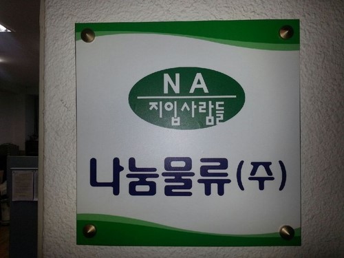 경동텍 이미지