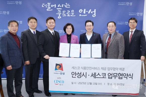 식품안전컨설팅주 이미지