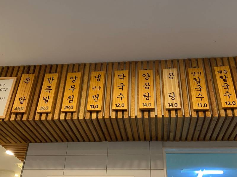 매일삶는족발 이미지