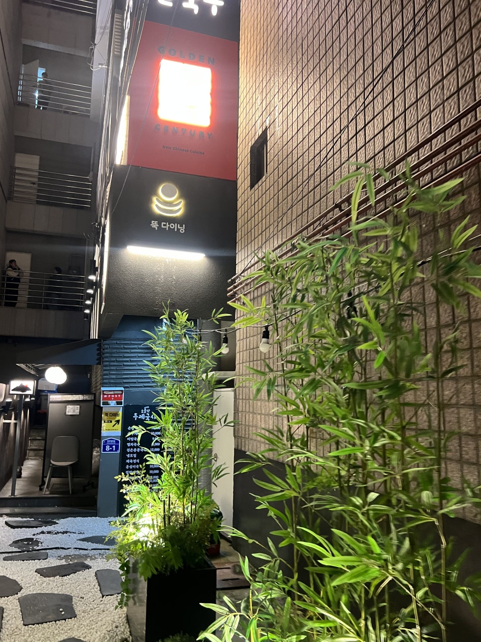 골든센트리GoldenCentury 이미지