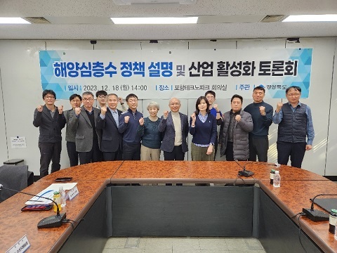 지역공공정책연구원 이미지