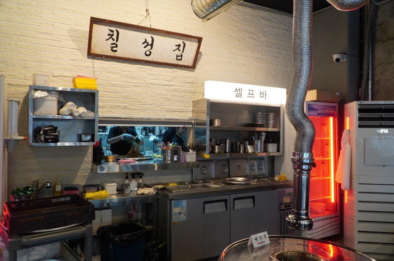 칠성집 이미지