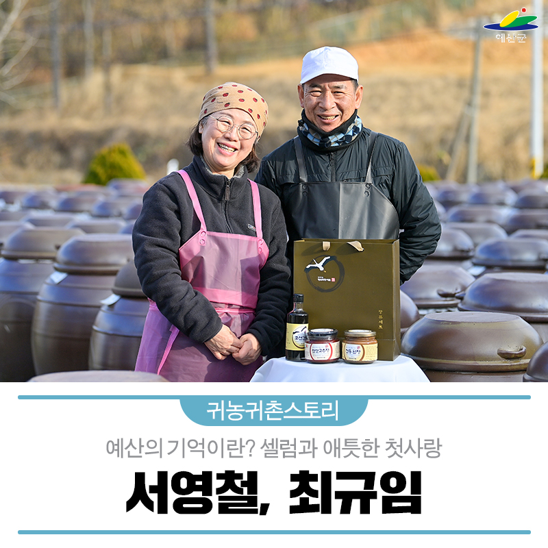 형님전통식품 이미지