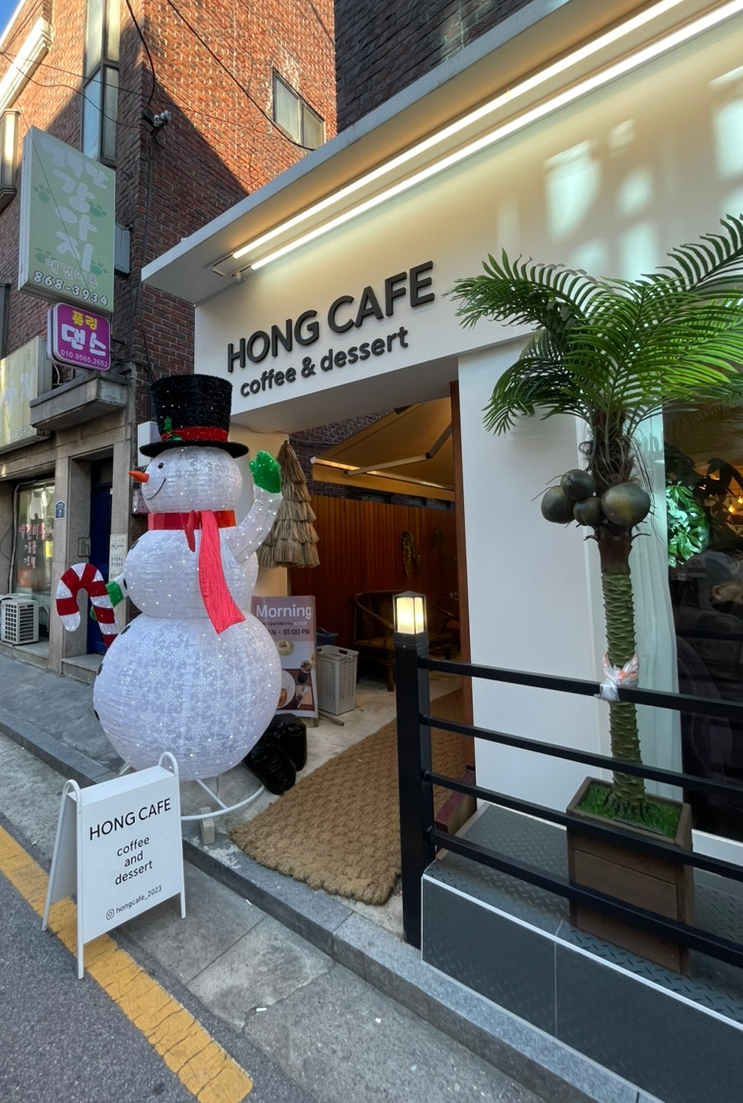 카페 홍(CAFE HONG) 이미지