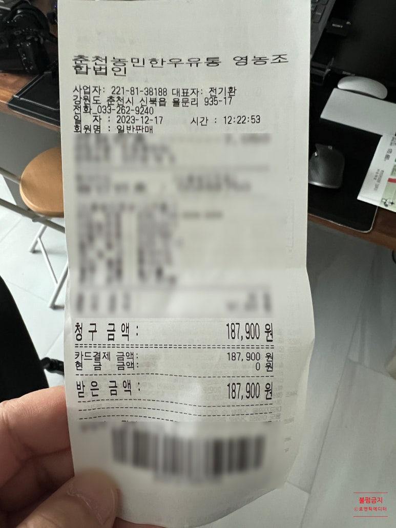 춘천농민한우신북점 이미지