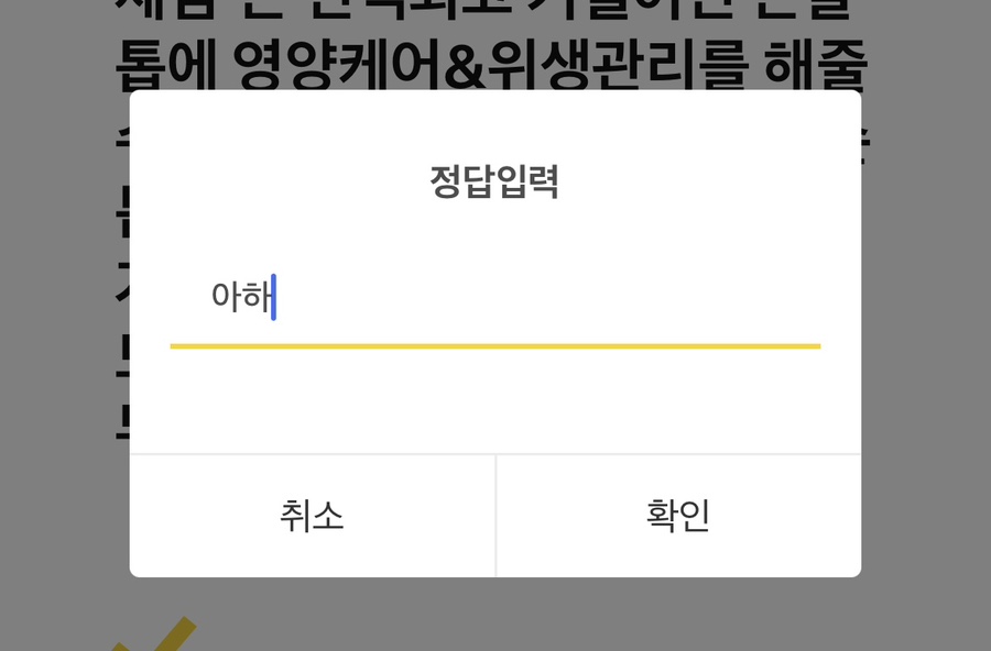 클린세이프케어 이미지