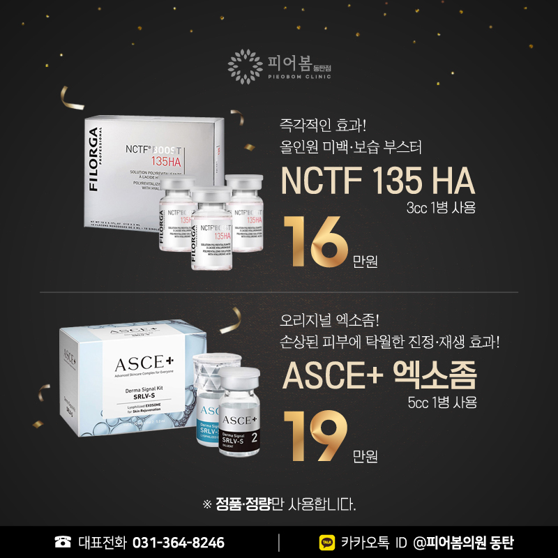 피어봄의원 이미지