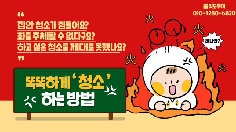 장안직업소개소 이미지