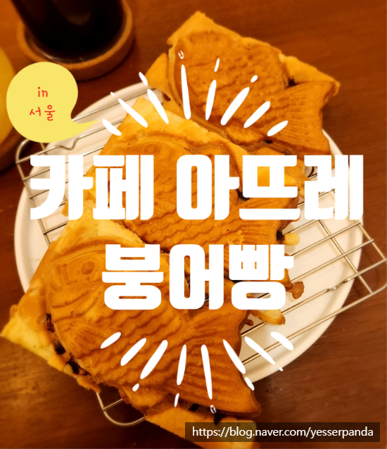 카페아뜨레 이미지