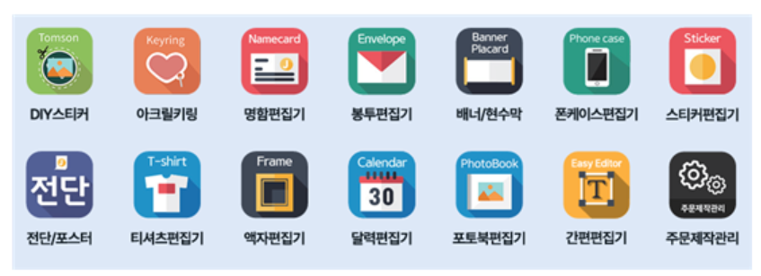 한국엔피기술 이미지