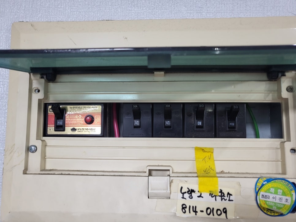 안일전기 이미지
