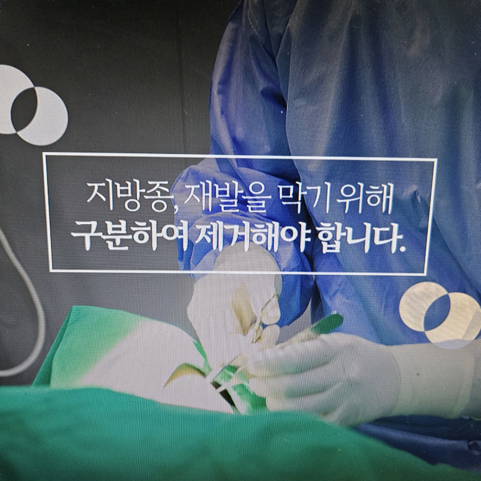위아더성형외과의원 이미지
