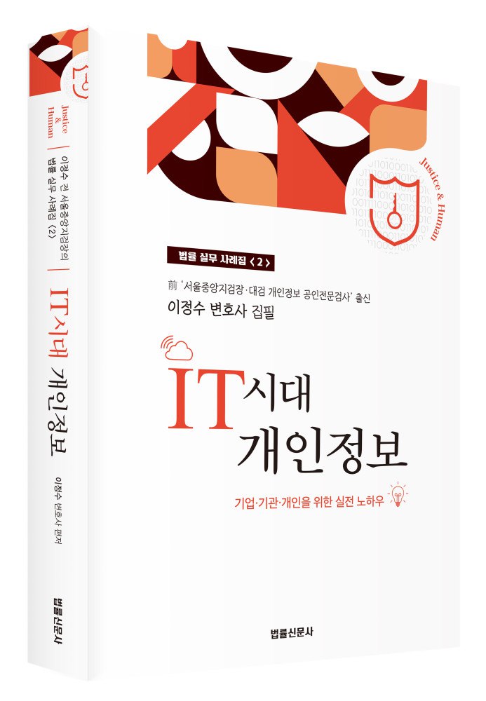 중앙N남부법률사무소 이미지
