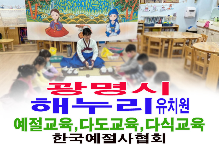 해누리유치원 이미지