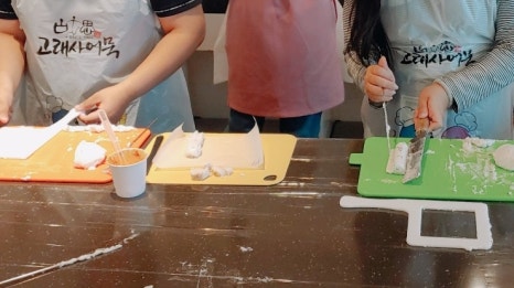 고래사 이미지