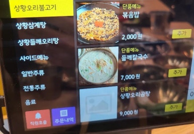 우송정 이미지