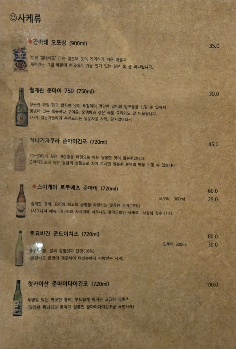 연남짚 이미지