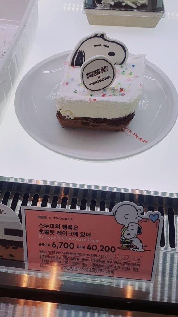 투썸플레이스인천검암점 이미지