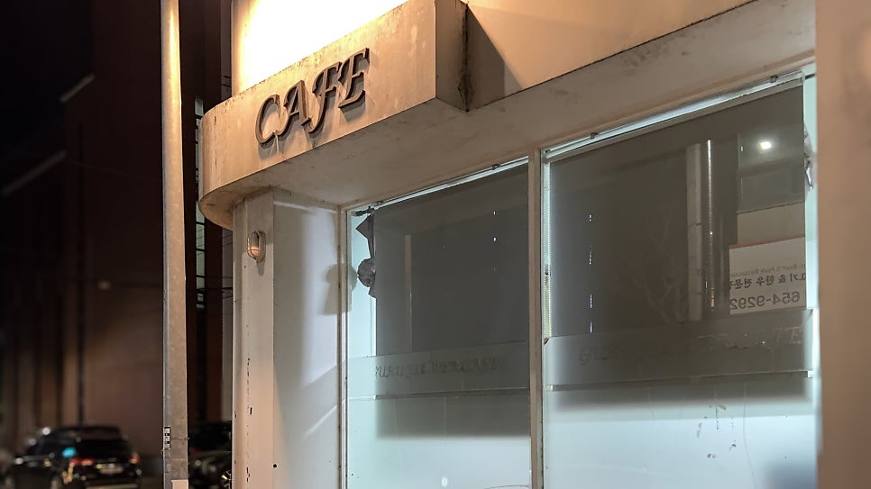 그루플라워카페 이미지